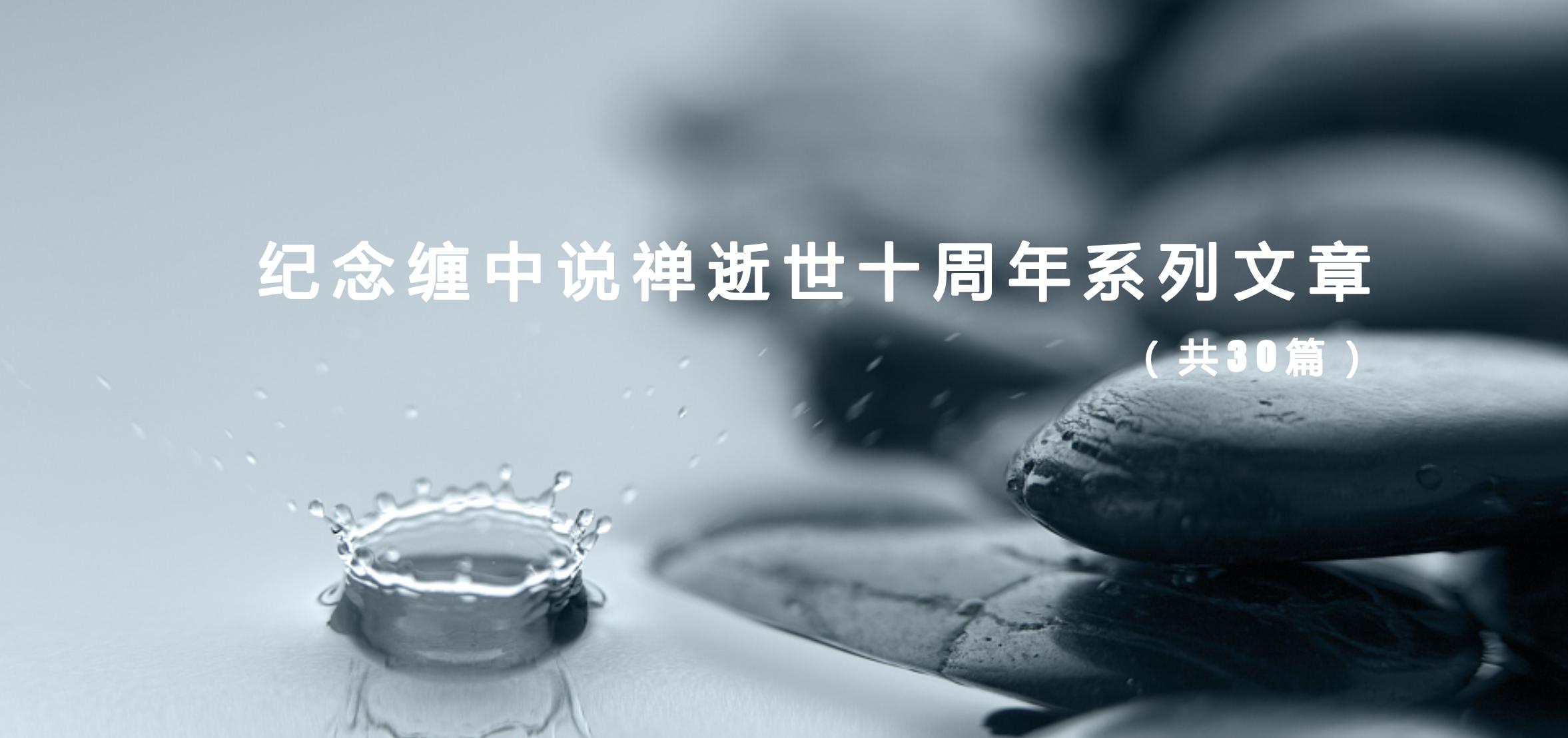 缠中说禅博主分享的16只股票,教你炒股票缠中说禅