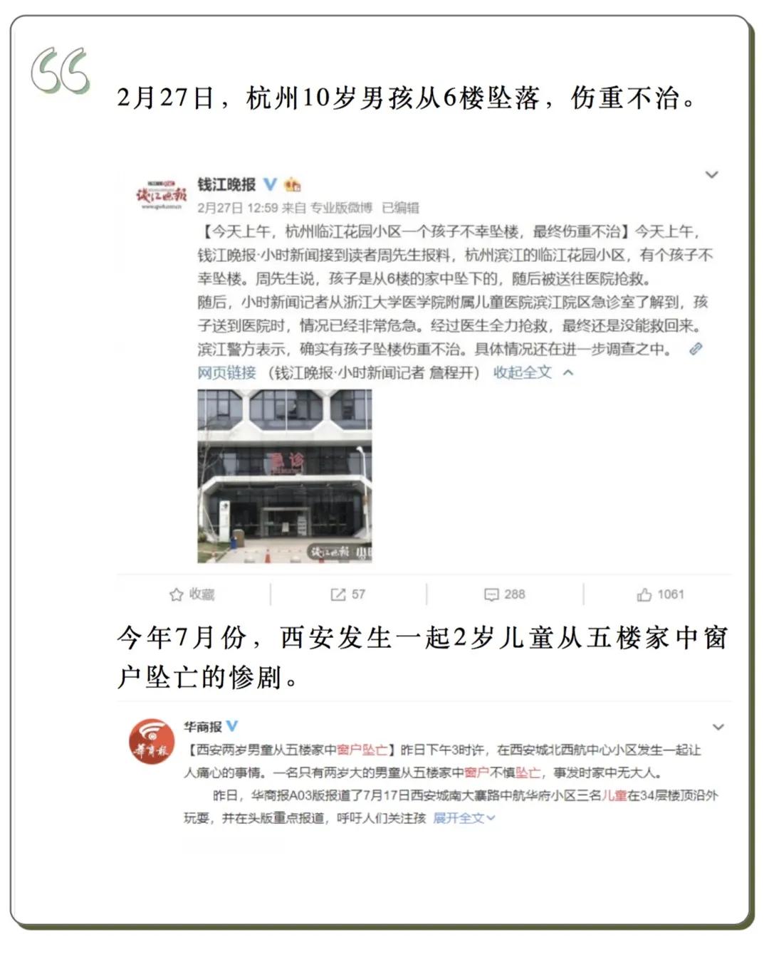 女童误吞降压药身亡,女童服降压药身亡