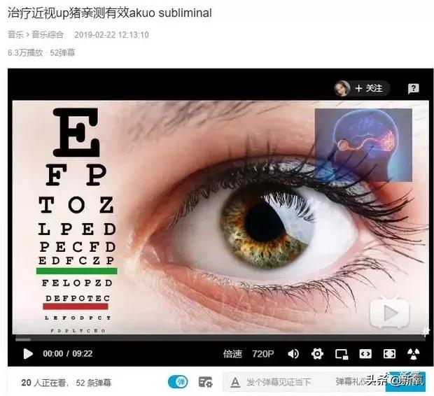 5分钟换头术视频,3分钟隆鼻是什么技术