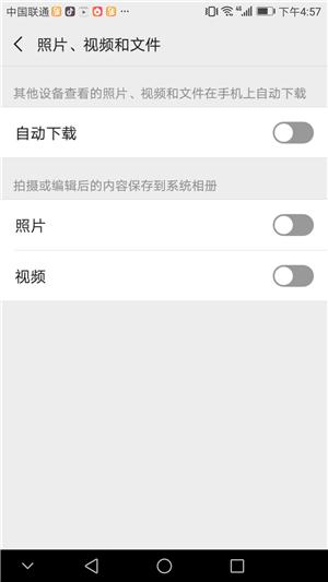 华为手机新机到手必备的5大设置,华为手机内存扩展建议开启吗