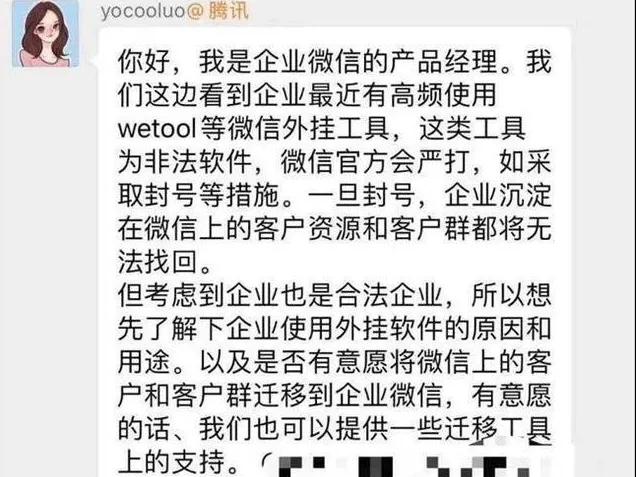 微信新规定三种行为将被封号,微信这六种行为将永久封号