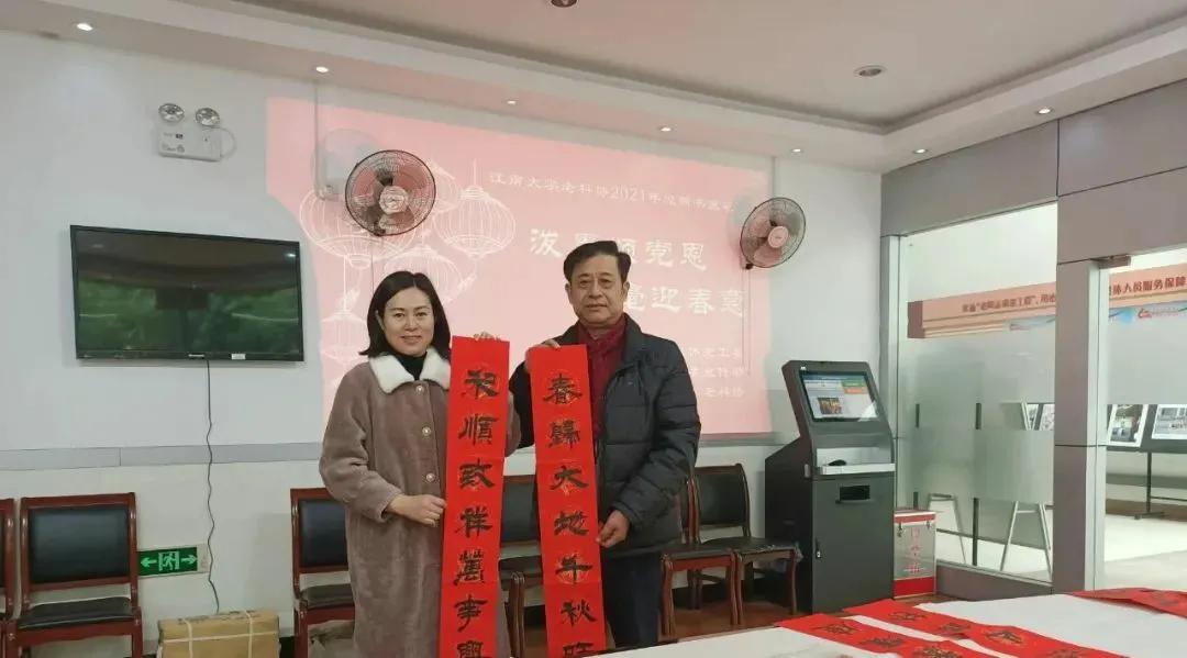 重磅福利!挥毫泼墨,送福江南!