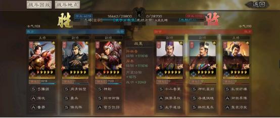 三国志战略版孙尚香玩什么阵容,三国谋定天下孙尚香爆头队