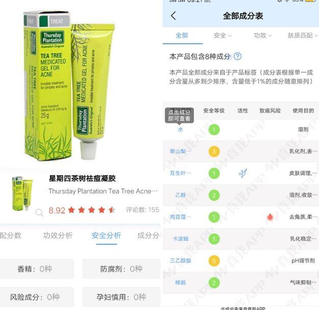 祛黑头平价护肤套装推荐,淡化黑头好用的大牌护肤品