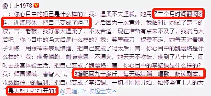 吴谨言蝎子拍戏视频,吴谨言拍戏放蝎子