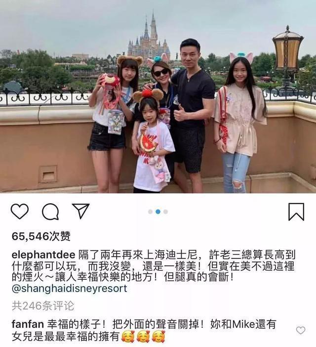 老公劈腿梁静茹离婚最新进展,9年婚姻疑是*局骗**?