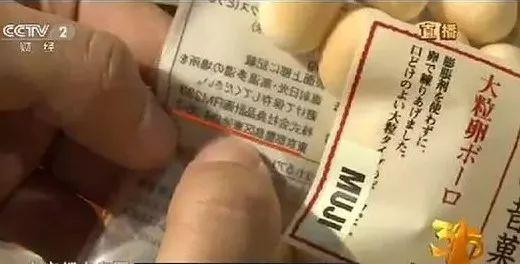 时隔两个月，MUJI在陷致癌门，谜一样的官方态度