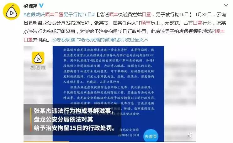 口罩来了！APP预约摇号，药店社区投放，网上秒杀，你买到了吗？
