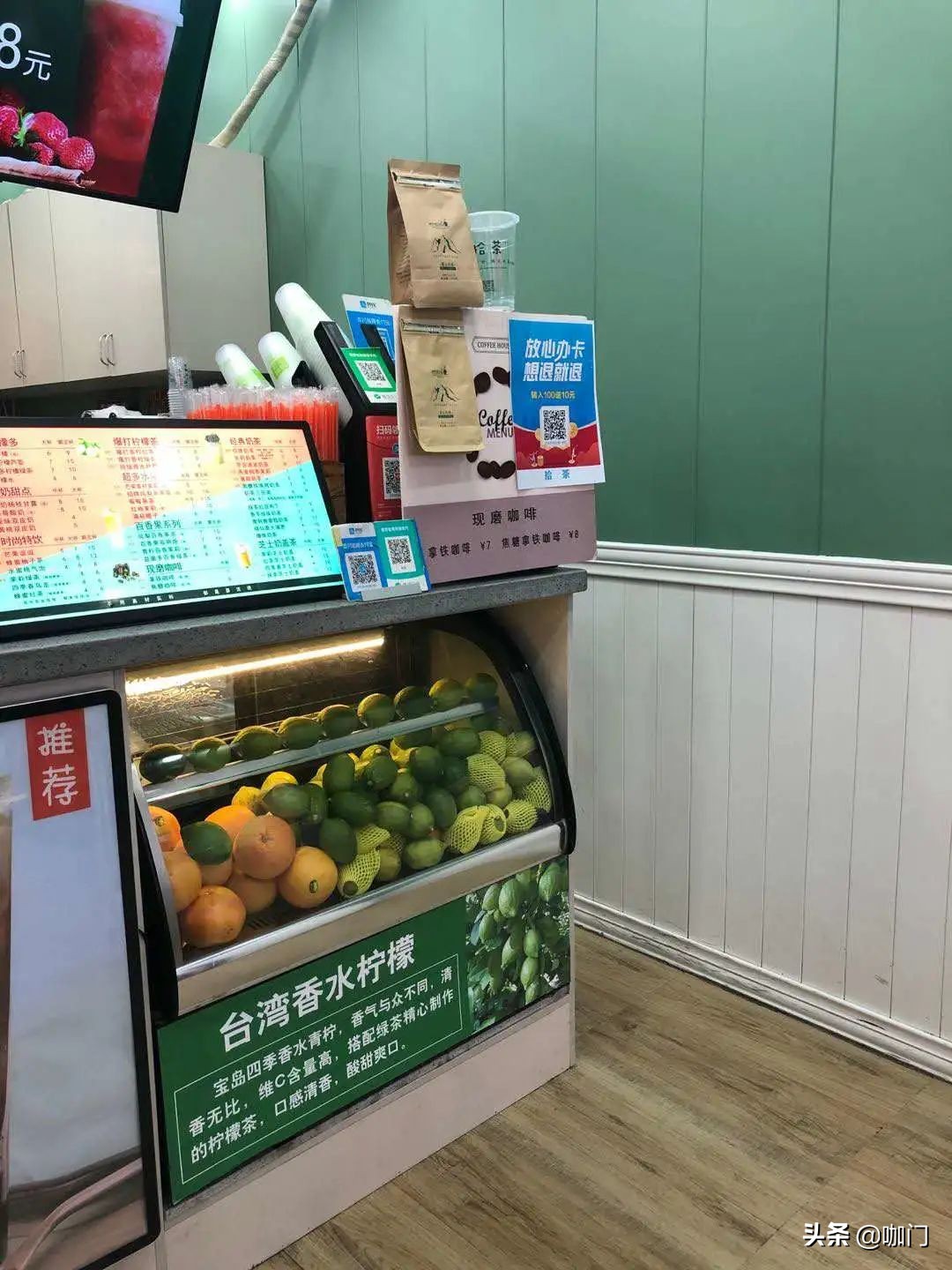 想开一家蜜雪冰城店需要注意什么,如何和蜜雪冰城店谈合作