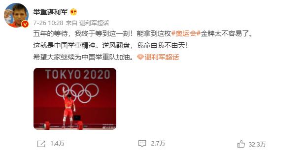 汪顺未进决赛,汪顺刚打破亚洲纪录