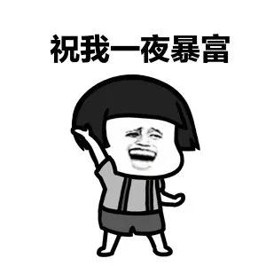 为什么要做一个爆款,我们为什么要做爆款