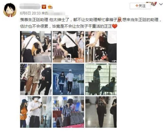 盘点朱正廷同款衣服,朱正廷同款衣服小飞象