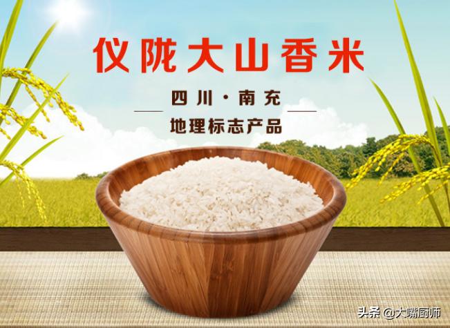 最好吃的大米在哪个地区,买东北大米