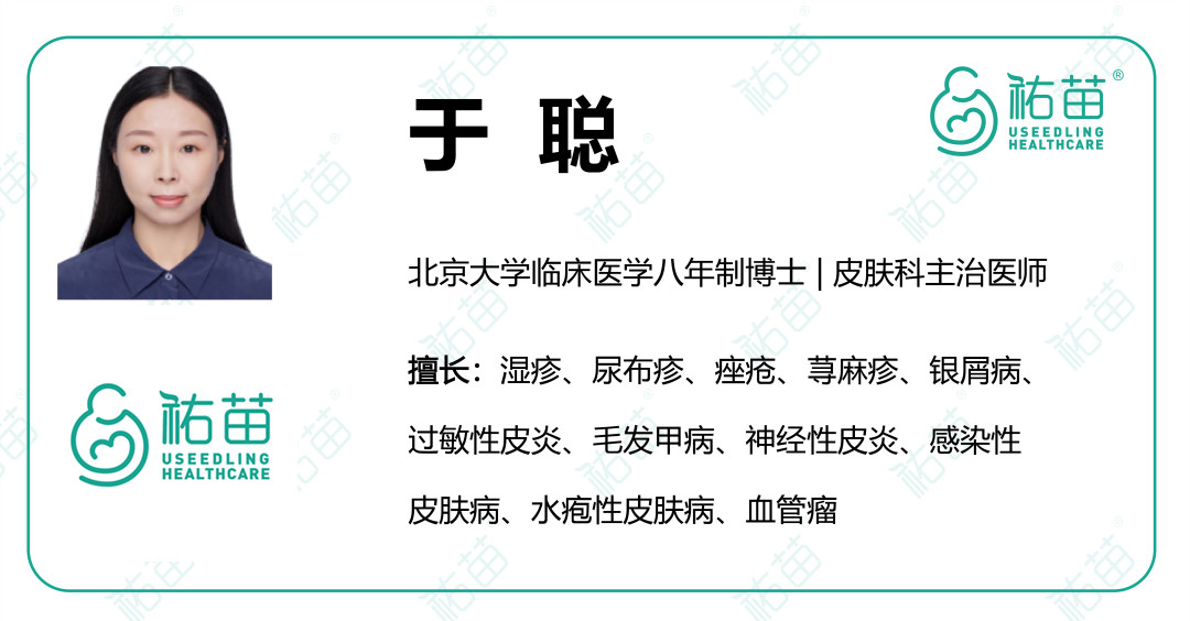 宝宝霜能治疗湿疹吗,宝宝用弱效激素治疗湿疹