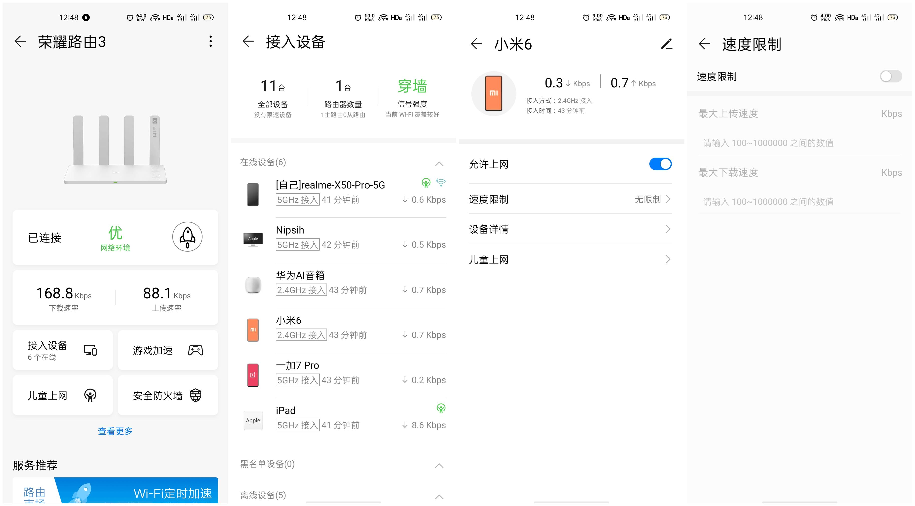 为啥给我推荐千兆路由器,为什么路由器推荐买wifi6