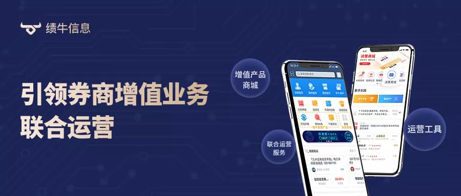 券商增值服务有哪些,券商的增值服务