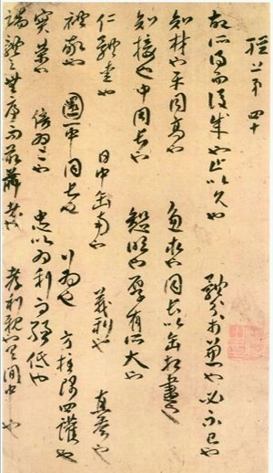 善为国者不欺其民的意思,善为国者必先治其身的理解