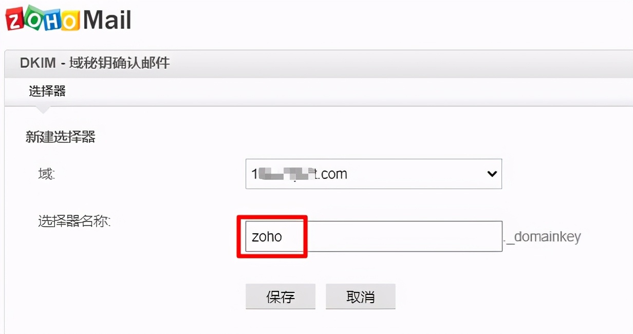 zoho免费企业邮箱申请教程,zoho域名邮箱怎么注册