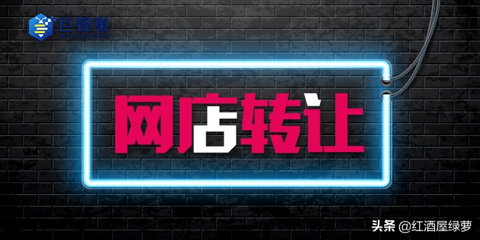 购买天猫店铺要注意什么,优质天猫网店运营详细步骤