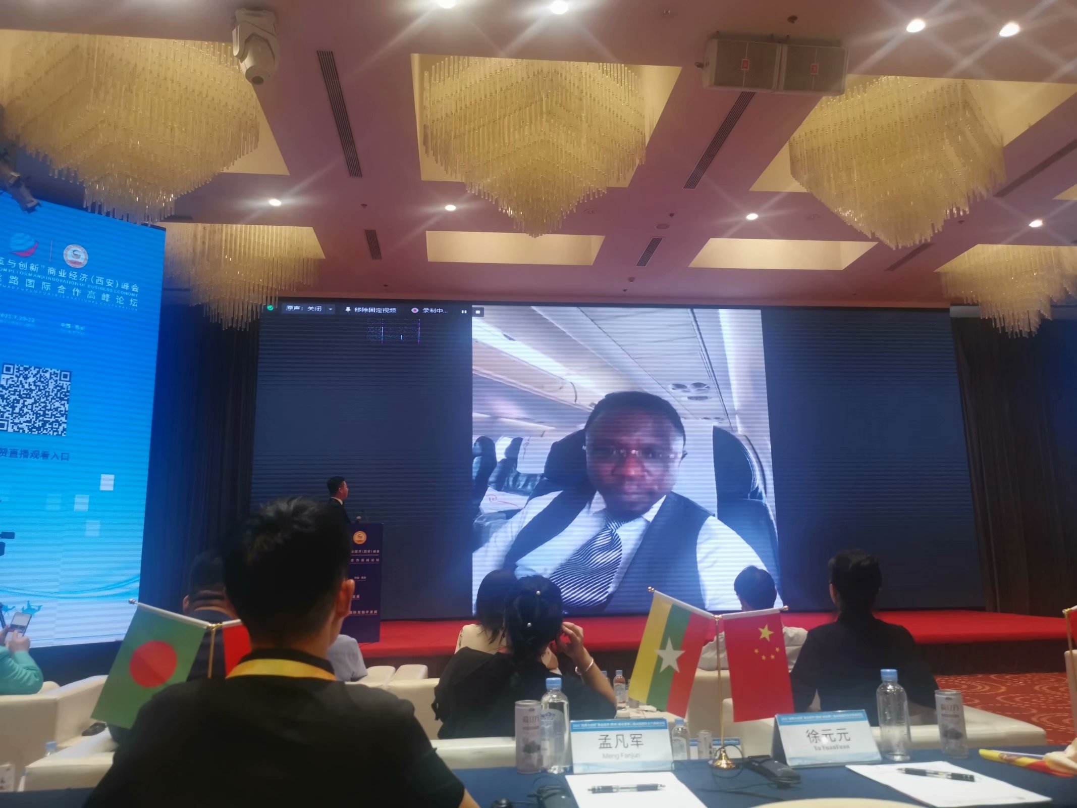 美妃黛儿直播现场,美妃黛儿2020喜上梅梢