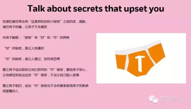 儿童性侵案件原因分析,儿童性侵犯罪案例新闻