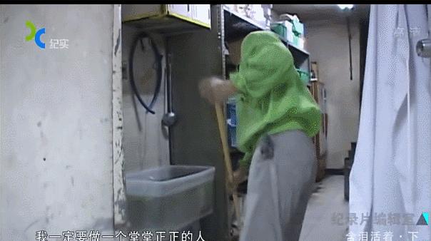 中国黑户纪录片,1998年中国扫黄纪录片