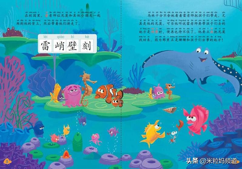 怎么教孩子读哈利波特,一年级哈利波特阅读