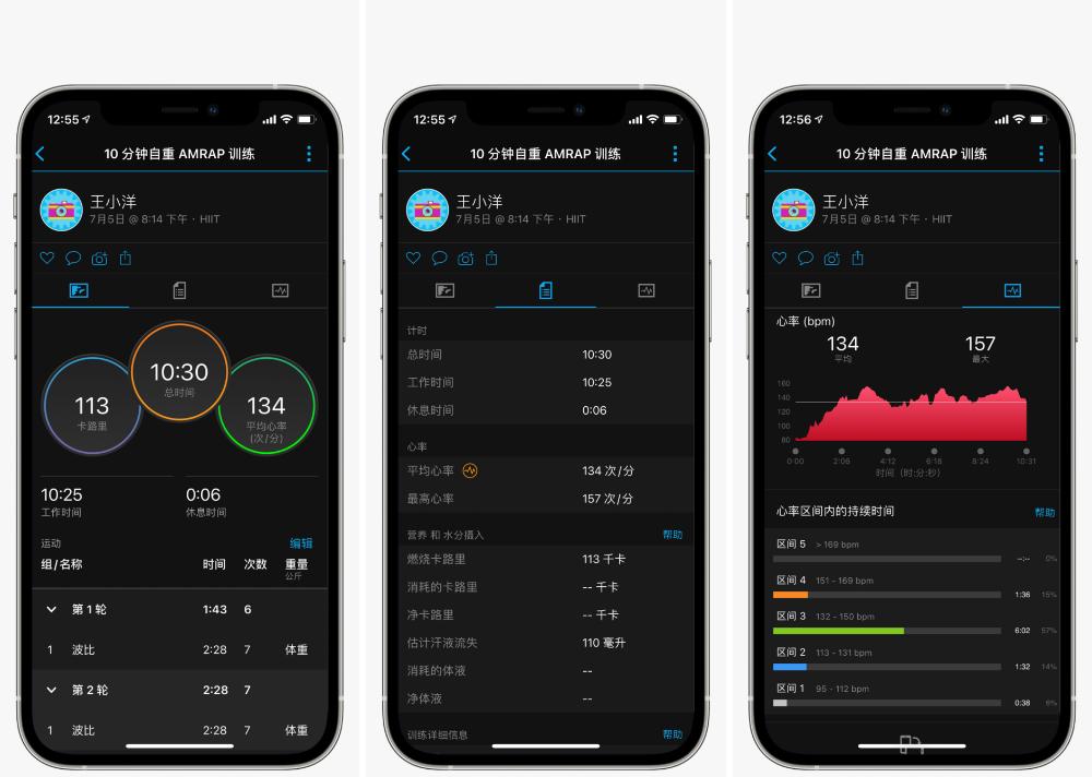 garminvenu2怎么设置表盘,garminvenu2如何开始跑步