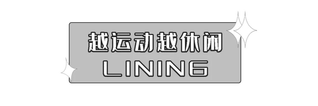 反季节种草羽绒服,get爱豆同款,这几个牌子别错过