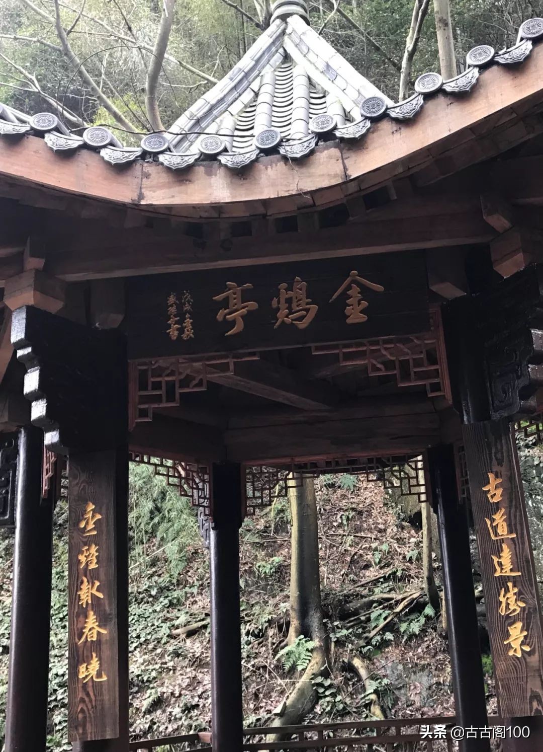 萧绍古道沿途风景,萧绍古道难爬吗