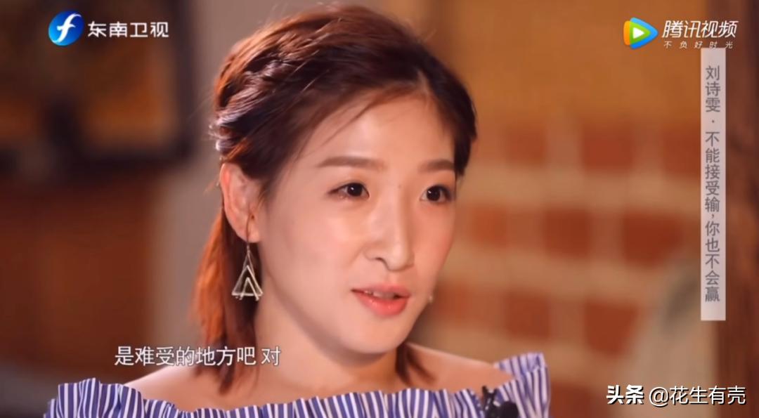 刘诗雯惨败日本无缘8强,17年刘诗雯朱雨玲争议球