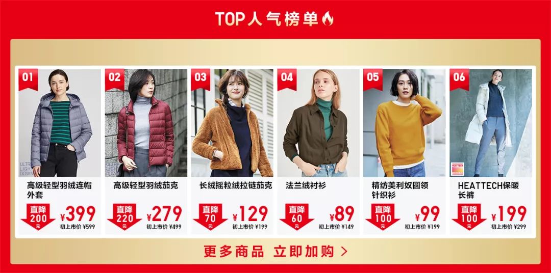 优衣库特价清仓39元在网上怎么买,2021优衣库专柜正品清仓直筒裤