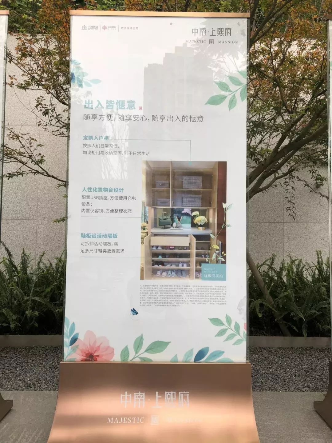 城西改善型住房,城西不值得买的房