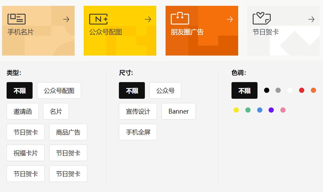 免费在线设计出图,在线设计作图网站推荐