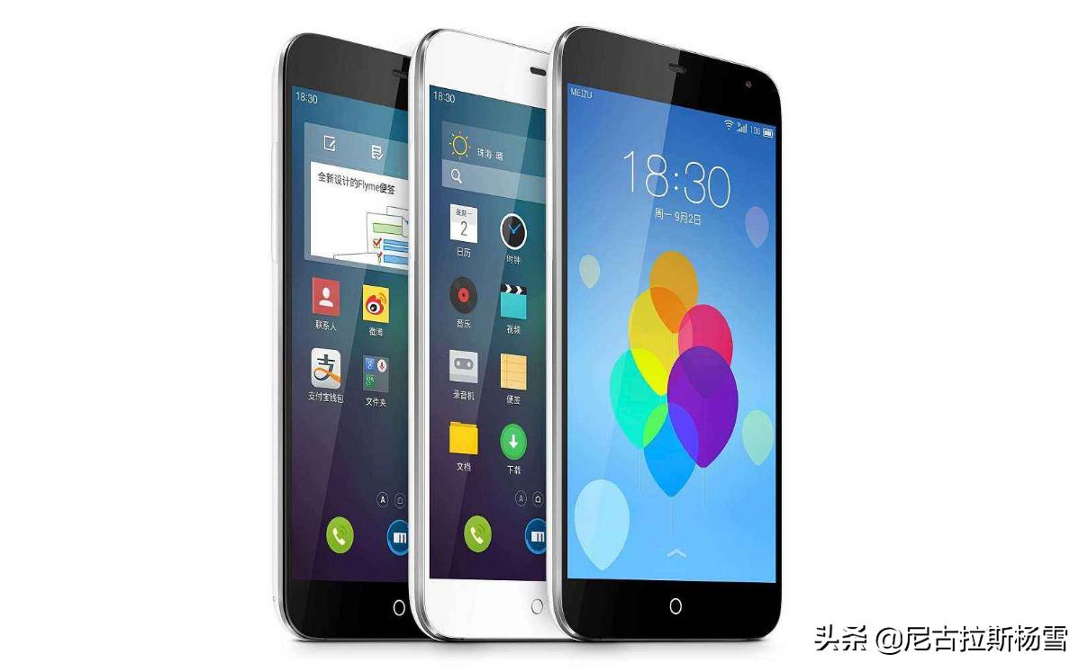 魅族mx3与小米3哪个好,魅族mx3和魅族15