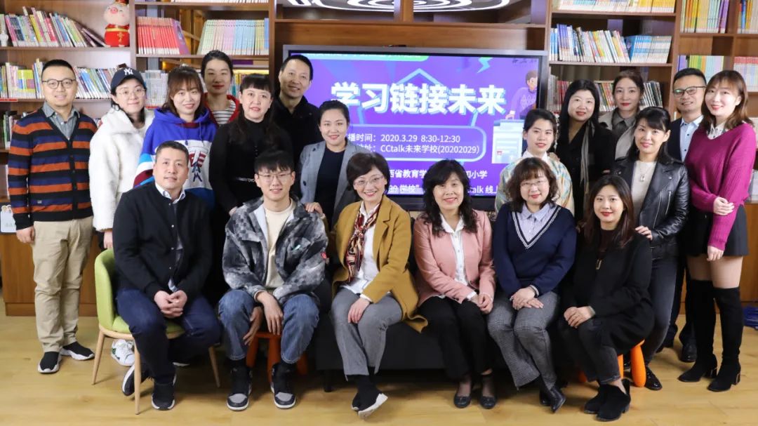 西安新知小学2019届,西安新知小学直播间