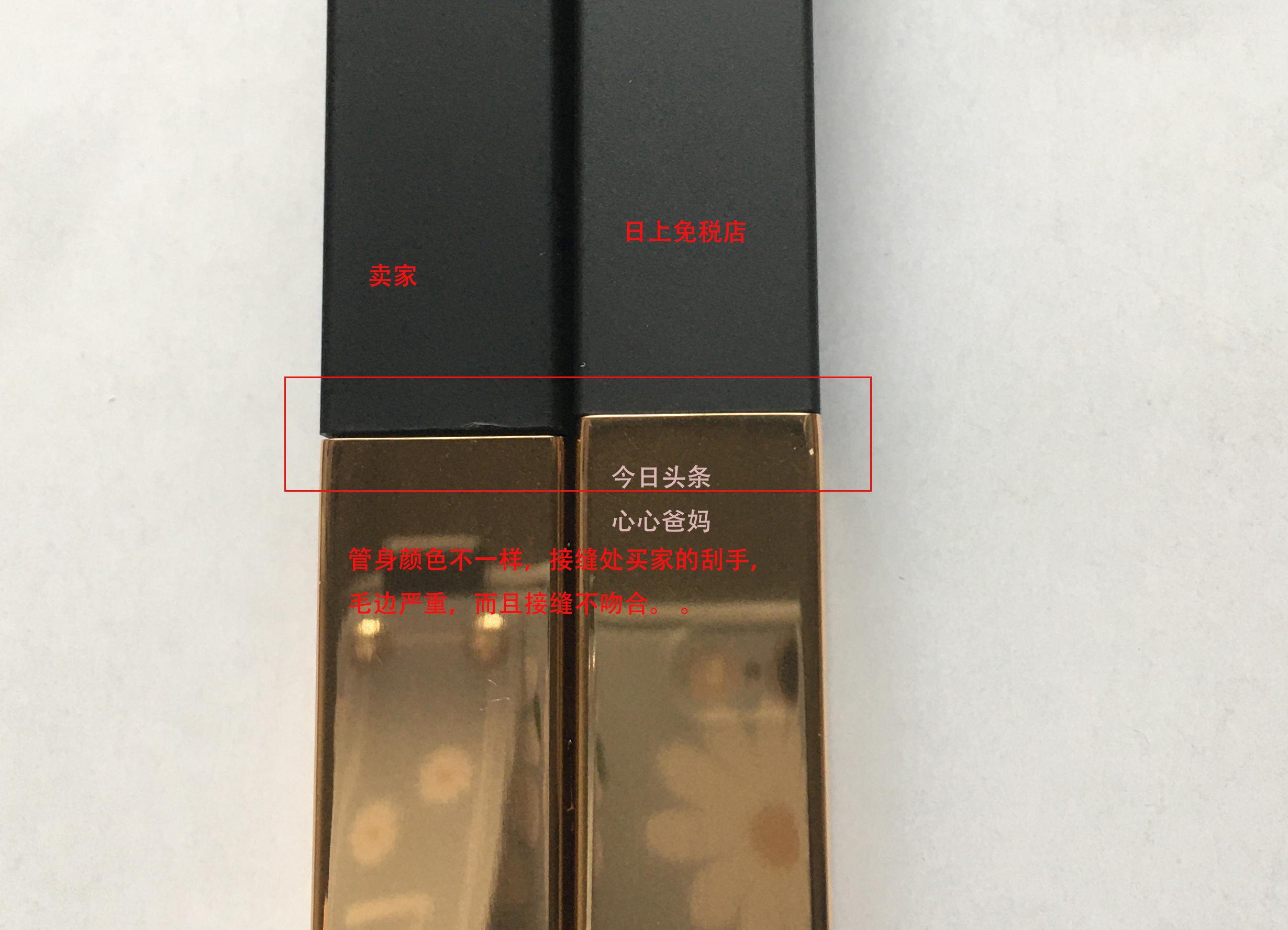 淘宝买到假的圣罗兰口红了怎么办,圣罗兰专柜版气垫真假鉴定