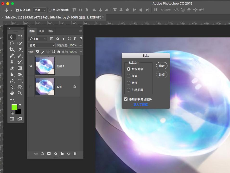 ps中新建图层怎么填充颜色,ps怎么在新建图层插入图片