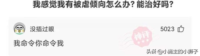 如果有轻微自虐倾向怎么办,发现自己有被虐倾向怎么办