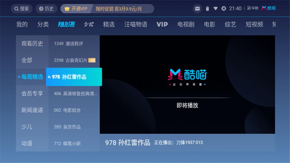 将电影院放进口袋里?天猫精灵“小白盒”便携智能投影仪评测