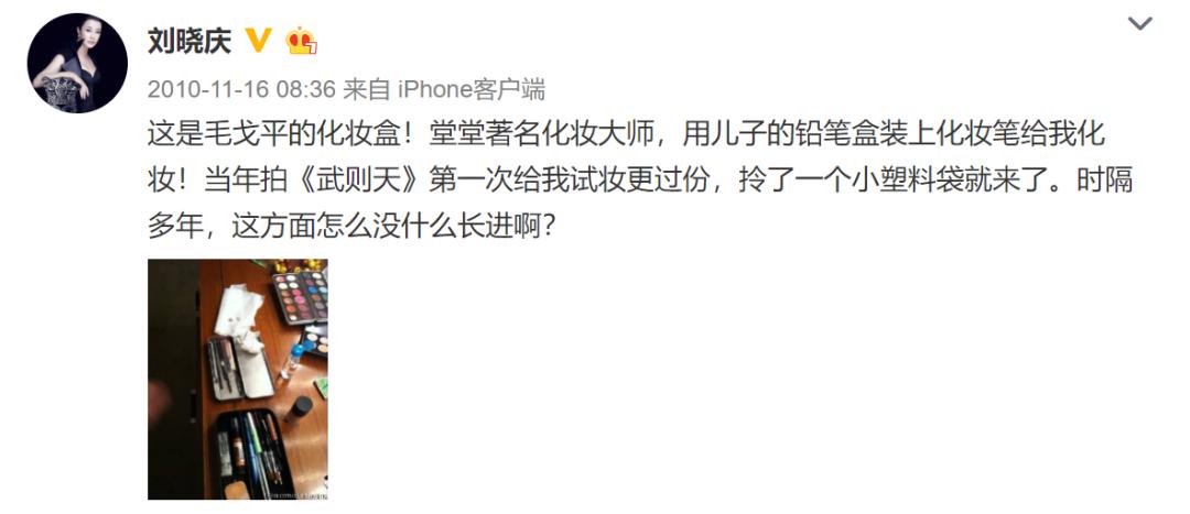 中国彩妆刷爆ins！背后“神仙”藏不住了！我：寄头可以包邮吗？