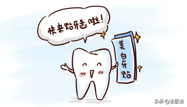 怎样美白牙齿最快最有效的小方法,怎么美白牙齿最有效的方法小妙招