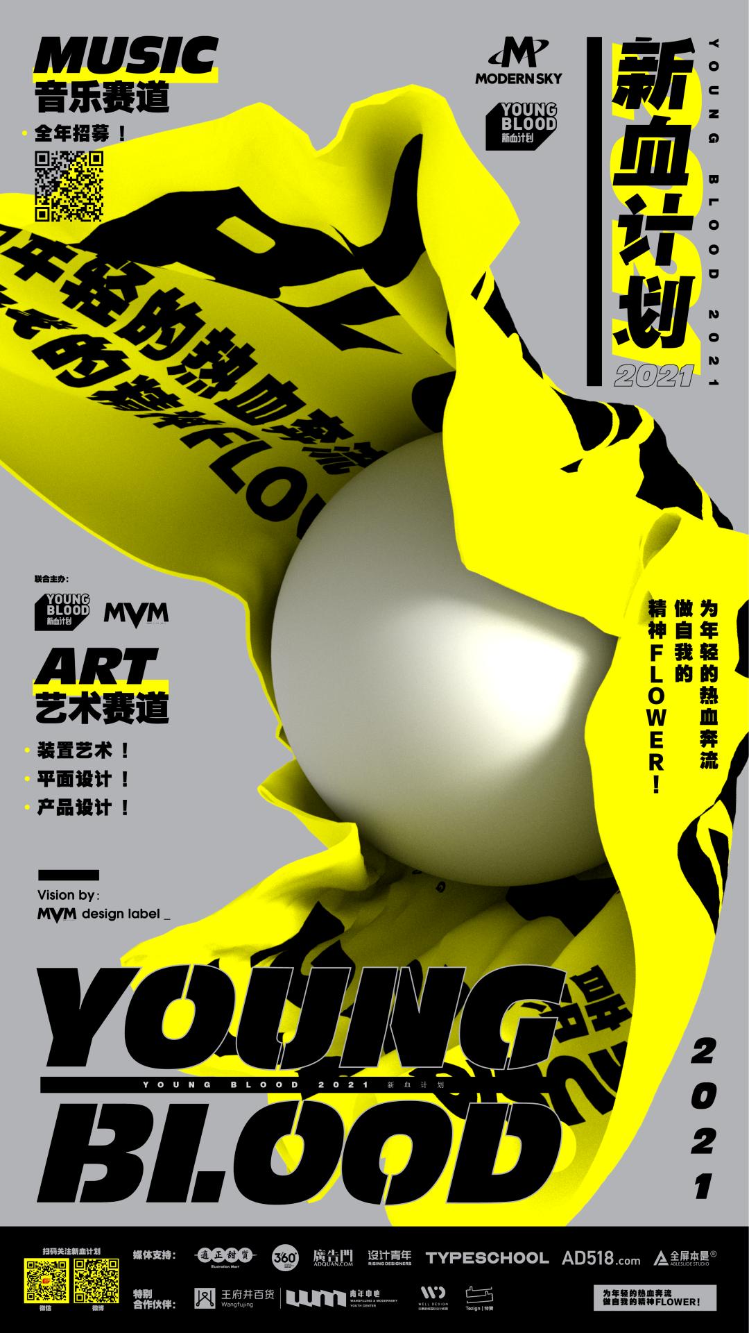 红酒海报设计欣赏,中国海报设计欣赏