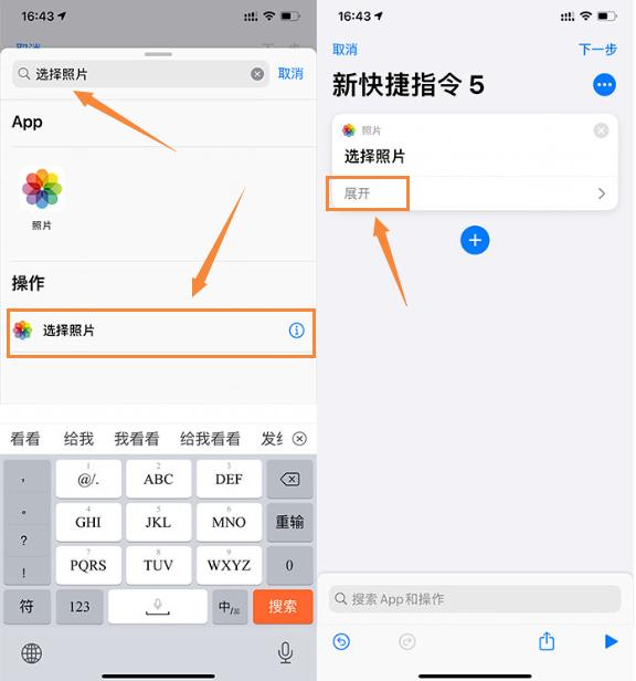 iphone如何修改充电提示音,怎么更改iphone充电提示音教程