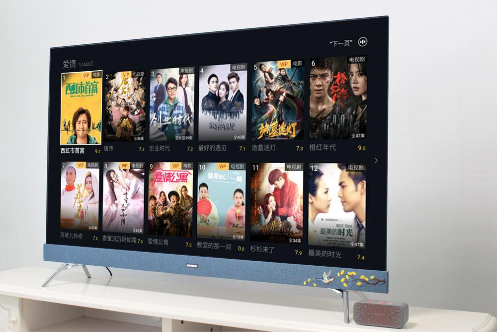 智慧家庭尽是惊喜，刺绣电视创维55H10与天猫精灵方糖交互体验评测