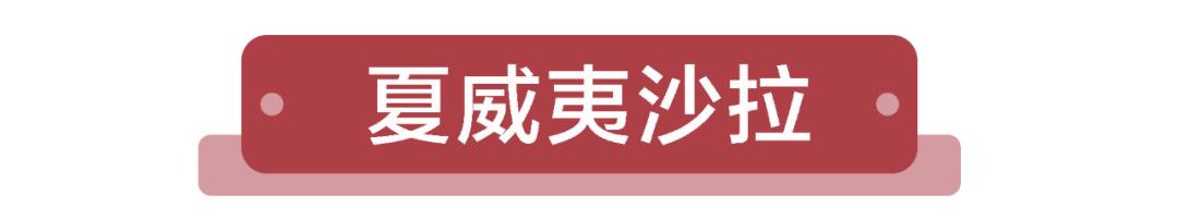 福利|轻奢法甜只要9.9元！98元吃大餐，超多新品就在嗒令新店