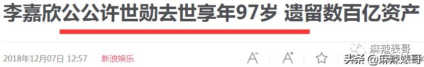 每月200万不够花,每月挣2000元不够花