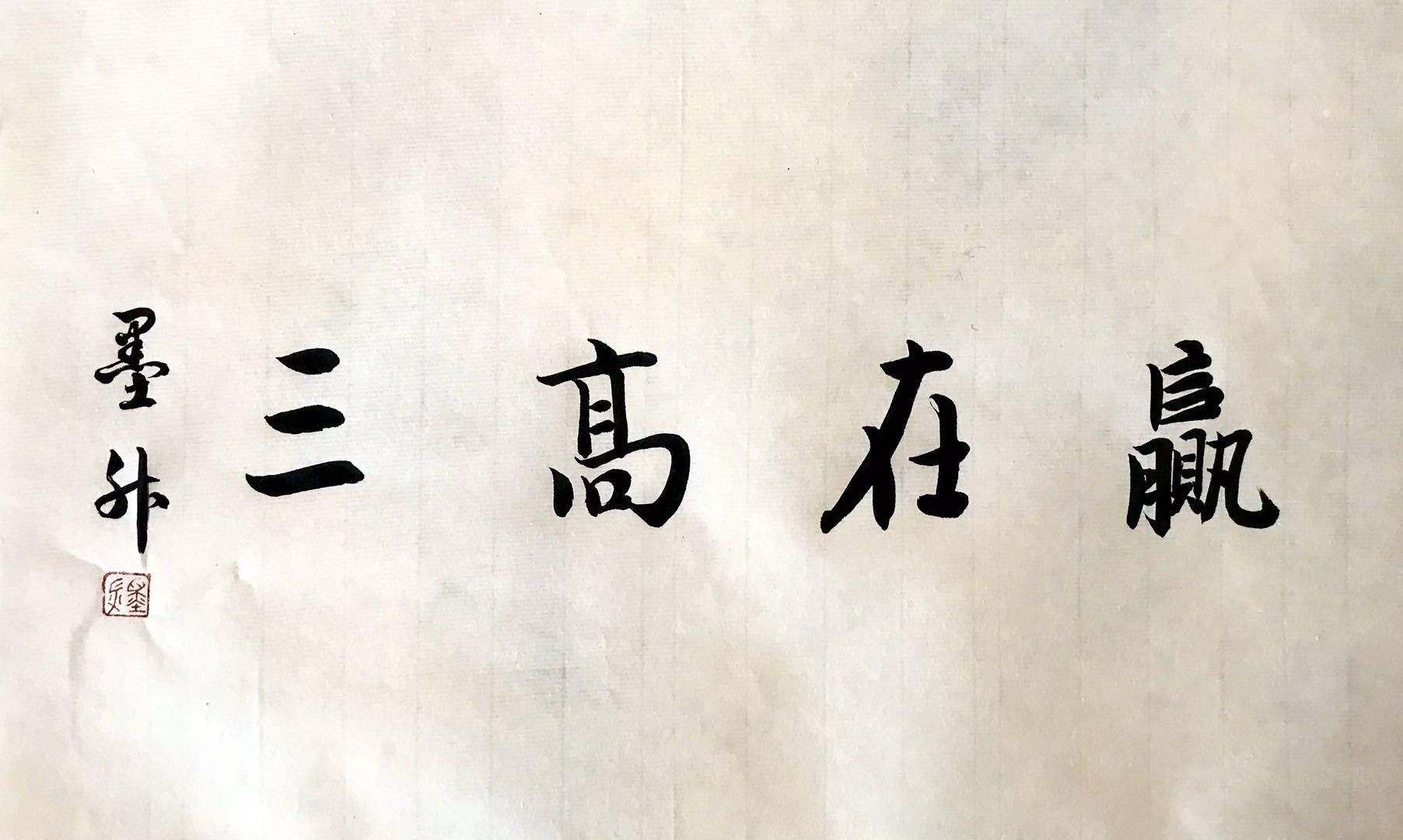 在头条创作的第1天,在头条创作的第十三天