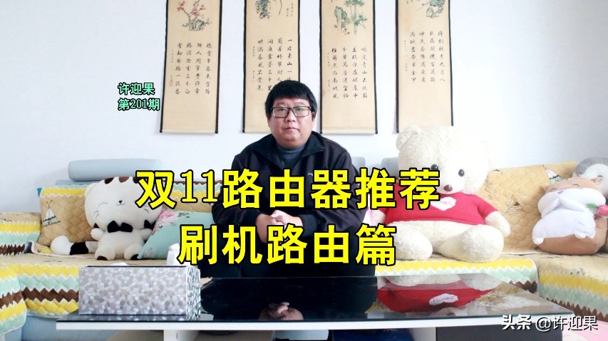 许迎果路由器使用教程,许迎果路由器使用教学