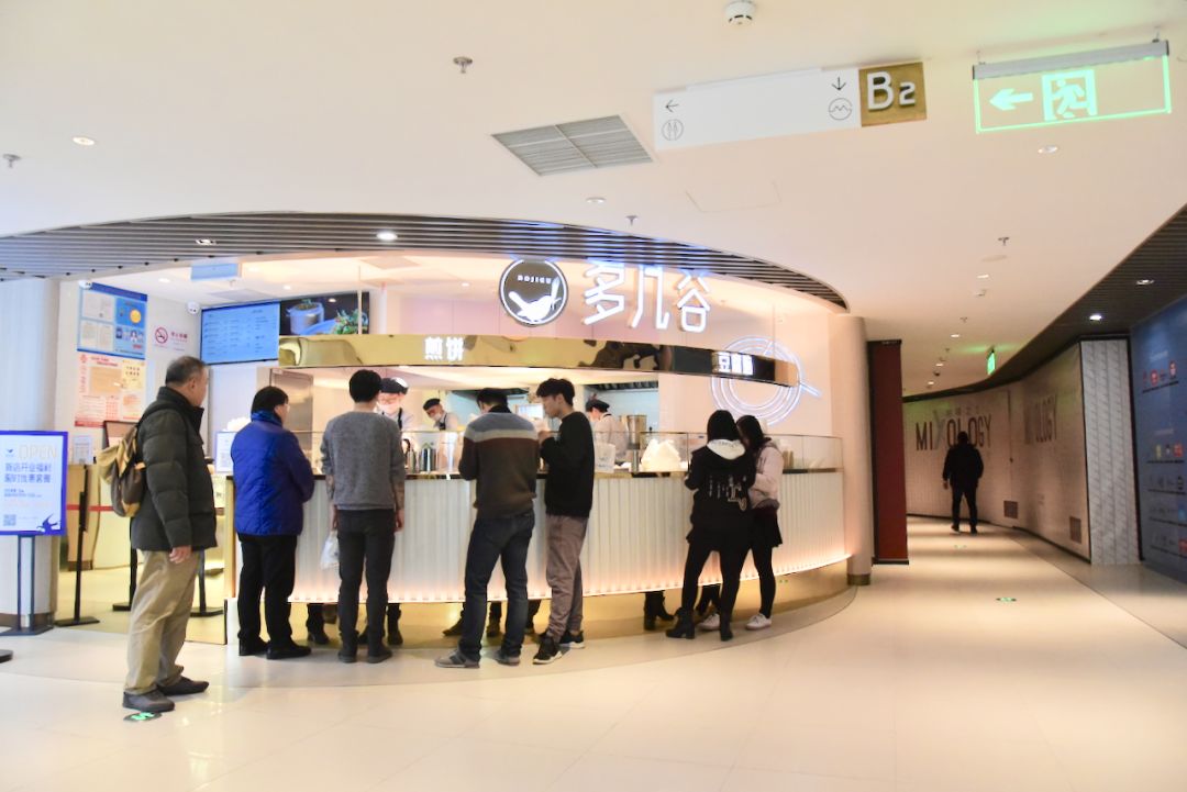 新天地拍摄现场,新天地广场完整视频